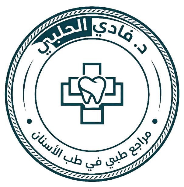 ختم رقمي عصري للمراجع الطبي الدكتور فادي الحلبي، يتضمن اسمه واختصاصه واسم موقع وصفة طبية.