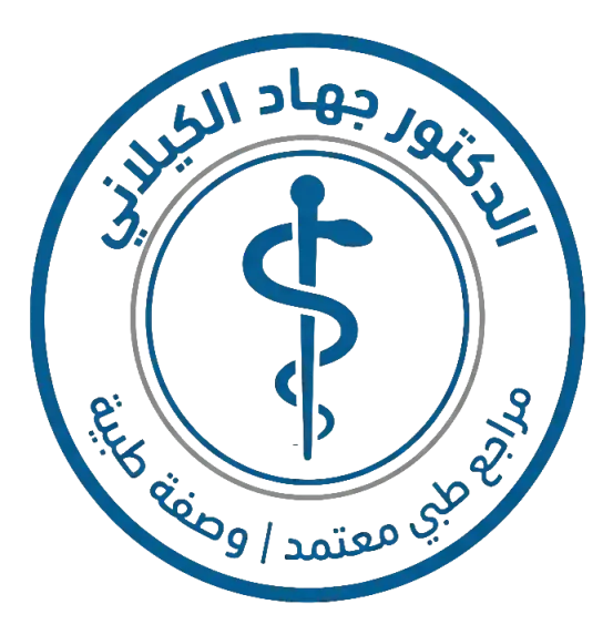 جهاد الكيلاني