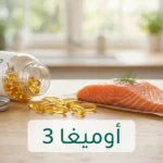 زجاجة مكمل أوميغا 3 مفتوحة مع كبسولات جيلاتينية وقطعة سمك سلمون على طاولة خشبية