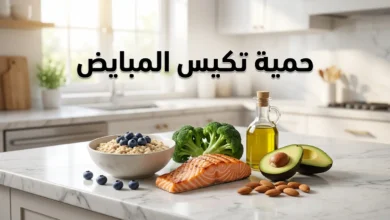 صورة غلاف مقالة حمية تكيس المبايض تعرض أطعمة صحية مثل الشوفان والسلمون والبروكلي والأفوكادو وزيت الزيتون على سطح مطبخ عصري مضاء بإضاءة طبيعية