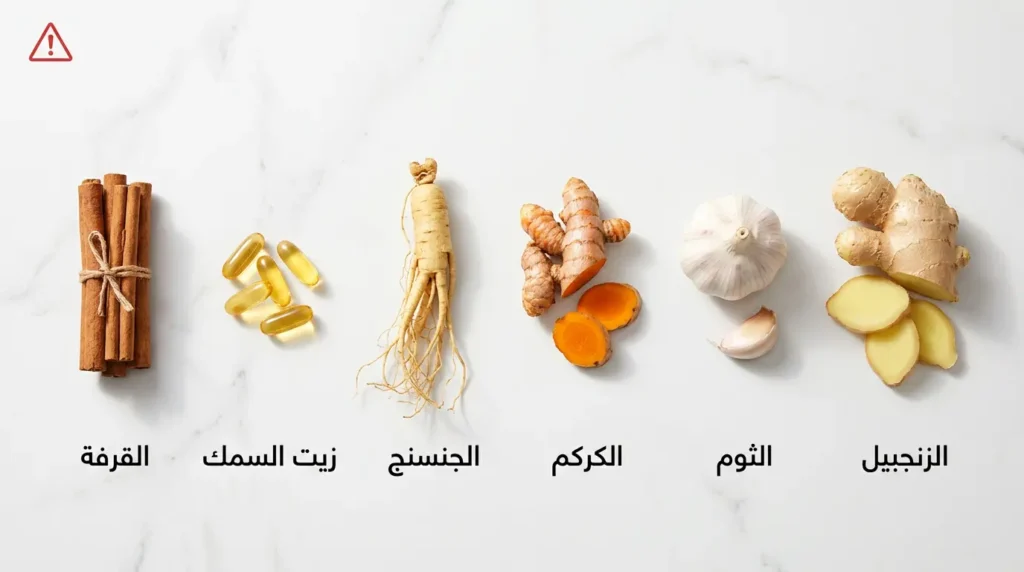 صورة واقعية لستة أعشاب ومكملات يجب على مرضى الهيموفيليا تجنب تناولها بجرعات مركزة وهي الزنجبيل والثوم والكركم والجنسنج وزيت السمك والقرفة
