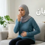 صورة غلاف لمقال طبي عن الغثيان تُظهر امرأة شابة تضع يدها على بطنها بتعبير انزعاج خفيف مع كلمة الغثيان بالعربية