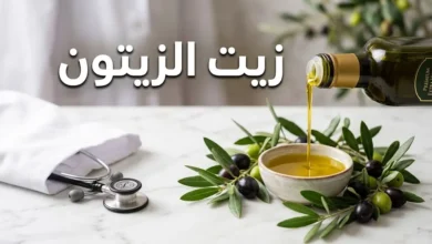زجاجة زيت زيتون بكر ممتاز بجانب أغصان زيتون طازجة مع عناصر طبية على سطح رخامي - غلاف مقال طبي عن زيت الزيتون