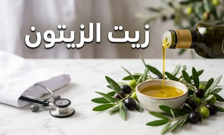زجاجة زيت زيتون بكر ممتاز بجانب أغصان زيتون طازجة مع عناصر طبية على سطح رخامي - غلاف مقال طبي عن زيت الزيتون