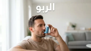 رجل بالغ يستخدم بخاخ الربو بشكل صحيح في منزله