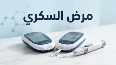 جهاز قياس السكر في الدم وقطرة دم كرمز لمرض السكري
