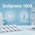 غلاف مقالة دوليبران 1000 يظهر أقراص الباراسيتامول بتركيز 1000 ملغ مع ميزان حرارة وكوب ماء