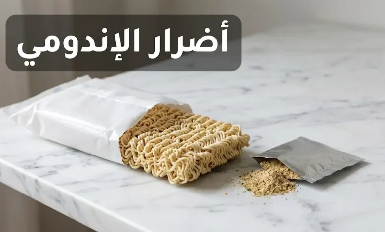 عبوة نودلز سريعة التحضير مفتوحة مع كيس التوابل على سطح رخامي أبيض