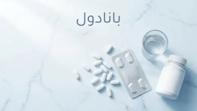 صورة غلاف توضح تنوع أشكال مستحضرات بانادول من أقراص وأشربة وعبوات