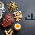 تشكيلة من أغنى مصادر الزنك الغذائية تشمل المحار واللحوم والمكسرات والبذور.